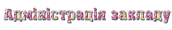 /Files/images/над.gif